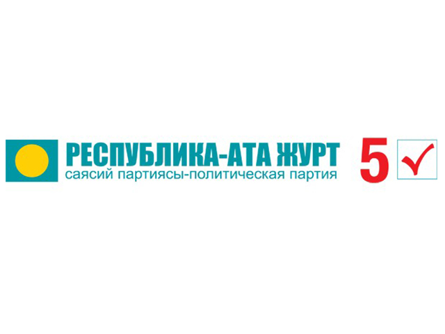 Обращение кандидата от партии «Республика-Ата Журт» Бакыта Тумонбаева