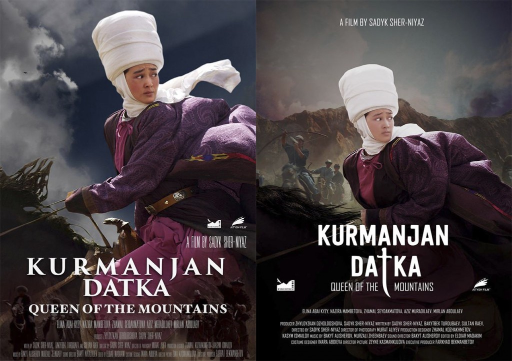 Фильм «Курманжан Датка» покажут на фестивале в Якутске

