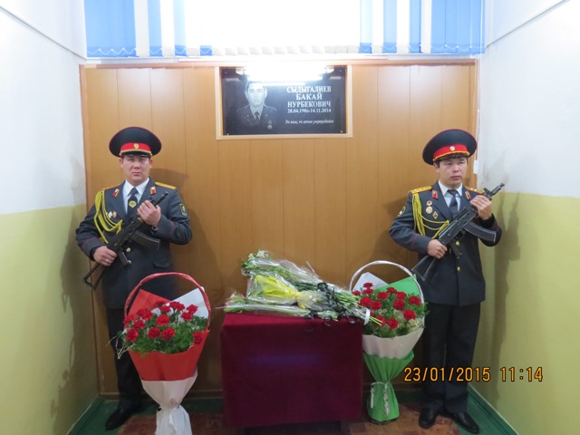 В ГУВД Бишкека открыли мемориальную доску в память о погибшем милиционере
