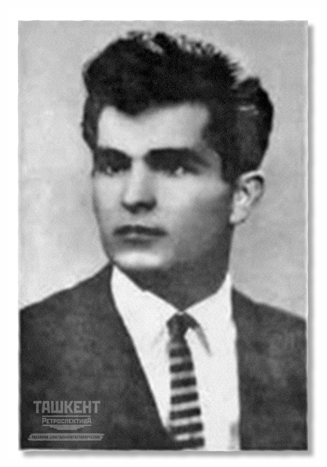 Ташкент, 1960-й год. Ислам Абдуганиевич Каримов после окончания Среднеазиатского политехнического института (ныне Ташкентский государственный технический университет).