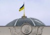 Украина договорилась с МВФ о помощи на сумму до $40 млрд