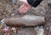 В Кадамжайском районе пограничники обнаружили артиллерийский снаряд