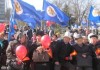 В Бишкеке прошел курултай памяти погибших в апреле 2010 года