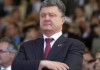 Порошенко: Украина заинтересована в поставках туркменского газа