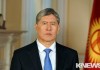Алмазбек Атамбаев выразил соболезнования родным и близким граждан Кыргызстана, погибших в ДТП в Жамбылской области