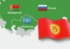 США не отговаривали Бишкек вступать в ЕАЭС, Китай и Евросоюз поддержали выбор Кыргызстана – Абдылдаев