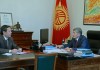 Атамбаев принял председателя Государственного комитета национальной безопасности
