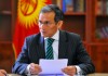 Джоомарт Оторбаев объявил о своей отставке
