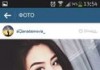 Топ-5 самых популярных Instagram аккаунтов в Кыргызстане
