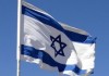 В Израиле приняло присягу новое правительство