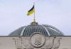 Украина идет на дефолт