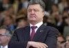 Опрос: более половины украинцев недовольны деятельностью президента Порошенко