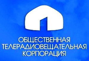 Наблюдательный совет госканала призвал парламент не принимать новый закон об ОТРК