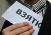 За дачу взятки задержан с поличным представитель грузоперевозочной компании в Баткенской области