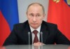 Путин подписал закон о присоединении Кыргызстана к ЕАЭС