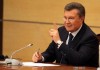 Интерпол удалил Януковича