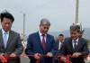Алмазбек Атамбаев принял участие в открытии автодороги Кувакы-Балыкчы