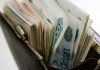 ВЦИОМ: россиянам на скромную жизнь хватает 23 тысяч рублей в месяц