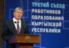 Атамбаев: Государственному языку нужно обучать не формально, а как положено