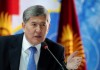 Атамбаев назвал тех, кто мешает развиваться экономике страны, врагами Кыргызстана