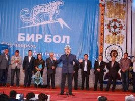 Встреча лидеров партии «Бир Бол» с избирателями города Каракол