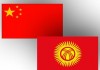 Пограничники Кыргызстана и Китая обсудили вопросы противодействия международному терроризму