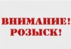 Разыскиваемый МВД кандидат в депутаты от «Улуу Кыргызстан» вышел из списка партии