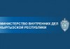 После парламентских выборов, в отношении Самакова, Чудинова, Айдаралиева руки МВД будут развязаны – ЦИК