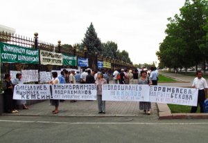 Митингующие: «Пусть уйдут судьи Акаева и Бакиева»