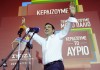 Правительство Ципраса получило мандат доверия от депутатов
