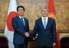 В рамках визита японского премьер-министра в Кыргызстан планируется подписание ряда меморандумов и проектов