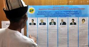 Жогорку Кенеш решил сегодня назначить дату президентских выборов