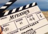 В Таллинне представлен кыргызский проект «Мунабия»