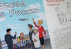 Для кыргызстанских мигрантов в России разработали памятку