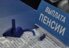 Максимальная пенсия представителей органов прокуратуры – 40 тыс. сомов
