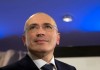 Швейцария назвала условия выдачи Ходорковского России