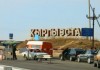 На Новый год Китай закроет границу с Кыргызстаном