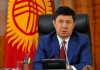 Темир Сариев призвал население экономить электроэнергию