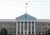 Глава Бишкекского горкенеша похвалил мэрию за хорошую работу
