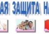 Социальную защиту получили более 13 тыс. жителей Джалал-Абадской области