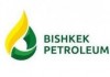 Клиенты Bishkek Petroleum могут выиграть TOYOTA COROLLA и другие призы