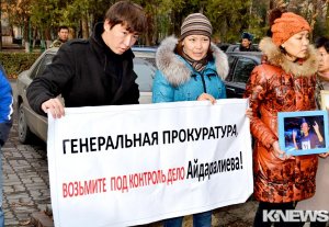 Жена Жаныбека Айдаралиева: «Я хочу посмотреть в глаза убийцы моего мужа»