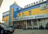 НБКР ввел прямой банковский надзор в ОАО «Аманбанк»