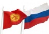 Кыргызстан и Россия рассмотрят варианты, как компенсировать вложенные в Верхненарынский каскад ГЭС $37 миллионов