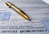 В 2015 году страховые компании собрали более 1 млрд и выплатили 67,1 млн сомов