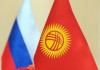МИД Кыргызстана направил ноту российским коллегам в связи с информацией о продаже детей на органы