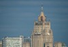 Пяти экс-чиновникам США закрыли въезд в РФ после расширения «списка Магнитского»