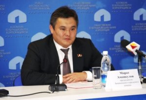 Директором Фонда управления госимуществом назначен Марат Аманкулов