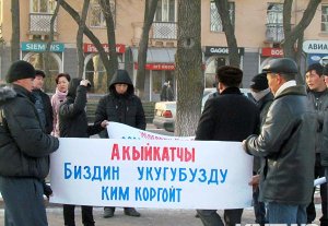 В Бишкеке предприниматели проводят митинг против повышения тарифов на растаможку автомобилей