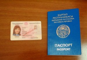Некоторые ошане не смогли вовремя получить паспорта из-за перерегистрации отделов Центра обслуживания населения